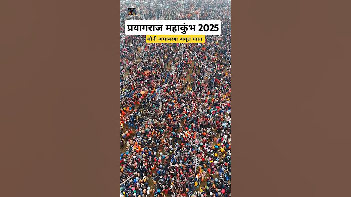 प्रयागराज महाकुंभ 2025 मौनी अमावस्या अमृत स्नान #mauniamavasya2025 #mahakumbh2025 #shorts #prayagraj