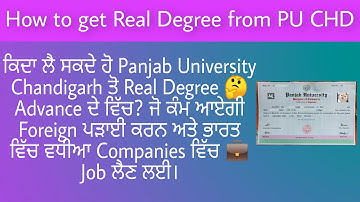 Pu Chandigarh Degree.How to apply for DEGREE in absentia( Real Degree).FULL PROCESS BY EXPERT JASS