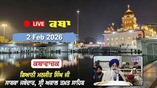 Katha Gurdwara Bangla Sahib | Giani Manjit Singh Ji | Chardikla Time TV | 2 Feb 2026 screenshot 4