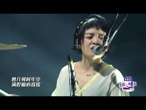 《乐队的夏天》纯享：刺猬致敬“魔岩三杰” 子健化身何勇本勇