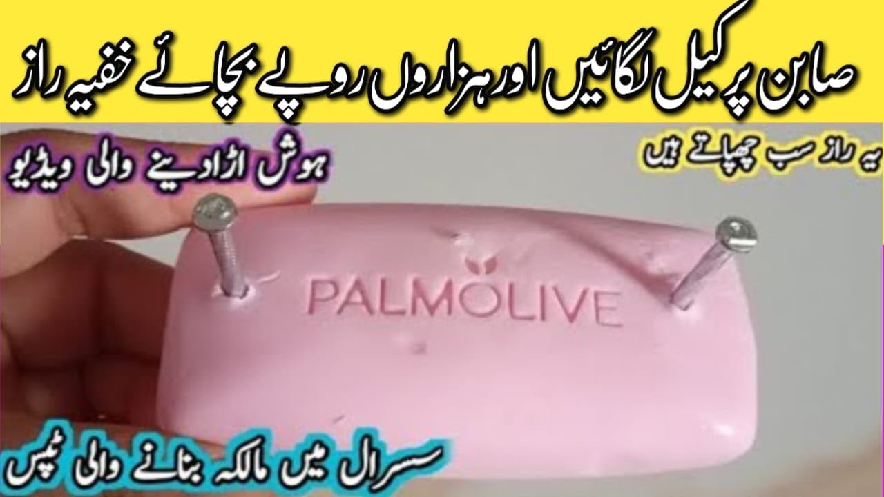 Palak Katne Ka Tez Tareen Tarika 😱 | Sirf Bottle Se Palak Kaise Katein | Amazing Kitchen Hack