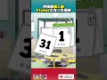 声優が個人Vtuber始めた理由とは…?#転生林檎 #shorts