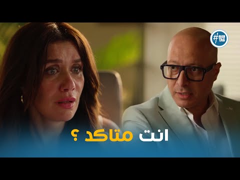 صدمة فريدة بعد ما عرفت حقيقه رشيد وتر حساس2