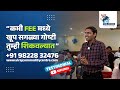 “कमी FEE मध्येखूप सगळ्या गोष्टीतुम्ही शिकवल्यात” #stockmarket #virajjamdade #trading #education