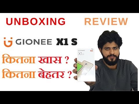 GIONEE X1 S UNBOXING | REVIEW