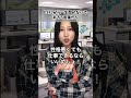 【MBTI】他に絶対聞かない言葉ある?#あるある #らしーたばー #16personalities #mbti