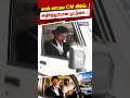 டிரைவர் சீட்டில் அமர்ந்து மாஸ் காட்டிய சிஎம் விஜய்! | HiAbbaTv