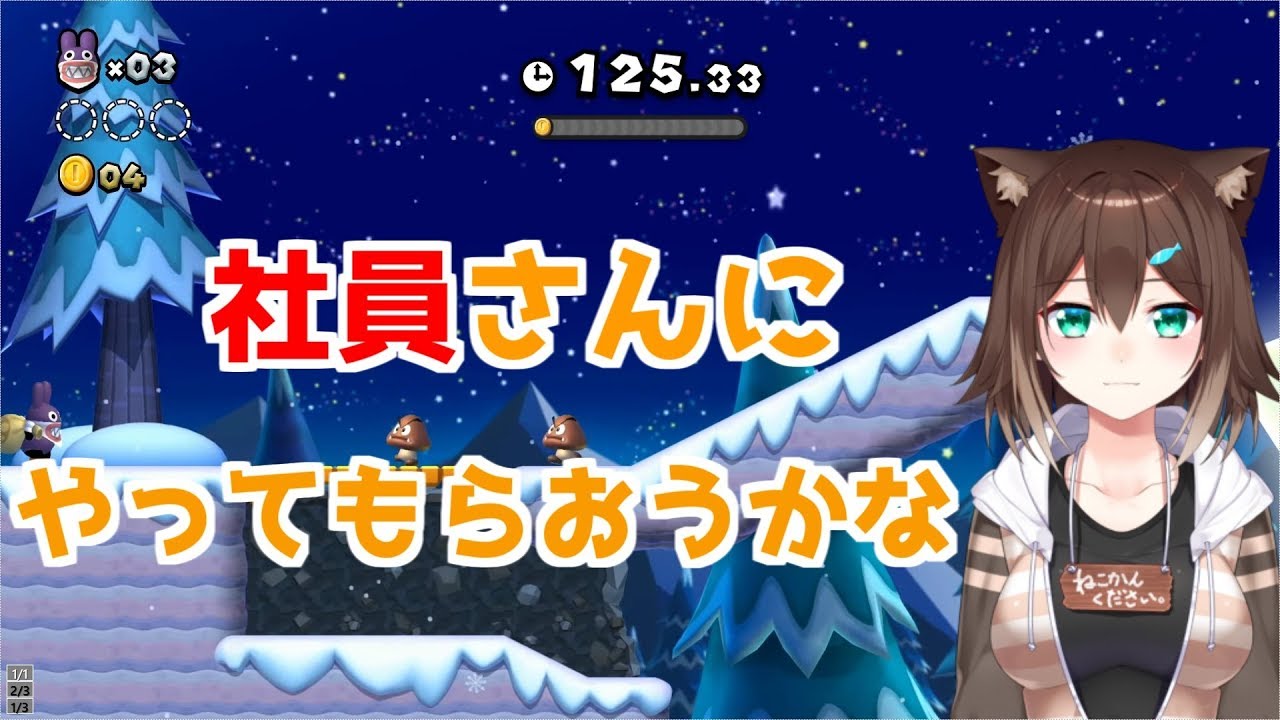 【にじさんじ 切り抜き】いちから社員にプレイさせる文野環