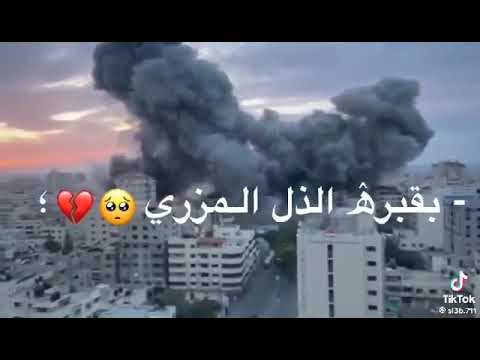شيله قصف داري وحصرني