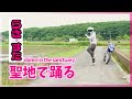 らき☆すたの聖地をバイクで次々と巡礼してく！