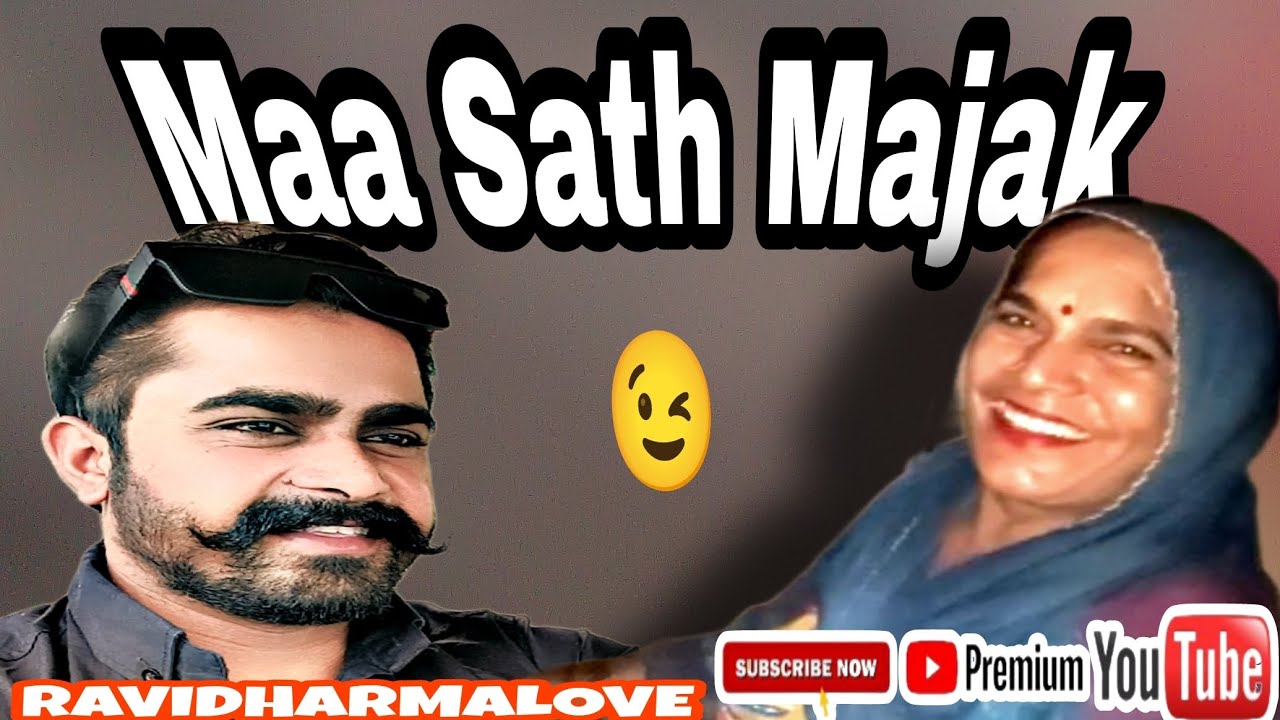 Maa❤️Ke sath Majak🤣🤣