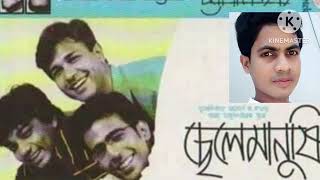 Download Lagu Chele Manushi By Asif Akbar Chele Manushi By Asif Akbar  Full Album Audio Jukebox MP3