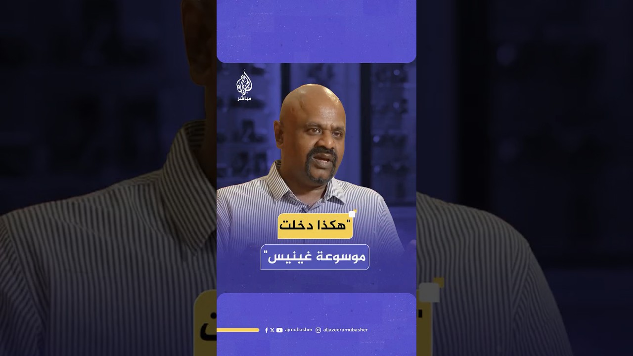 بدأ بكاميرا مكسورة.. طبيب هندي يدخل موسوعة غينيس بجمع نحو 6 آلاف كاميرا