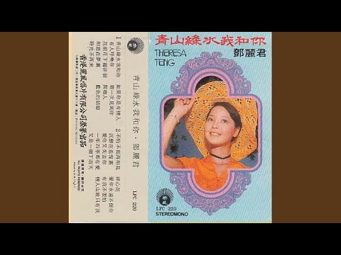 不怕不能再相见