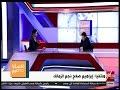 اكسترا تايم شاهد مشادة على الهواء بين رضا عبد العال وإبراهيم صلاح 