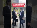 忙しすぎて感動の再会の処理速度が速すぎる人