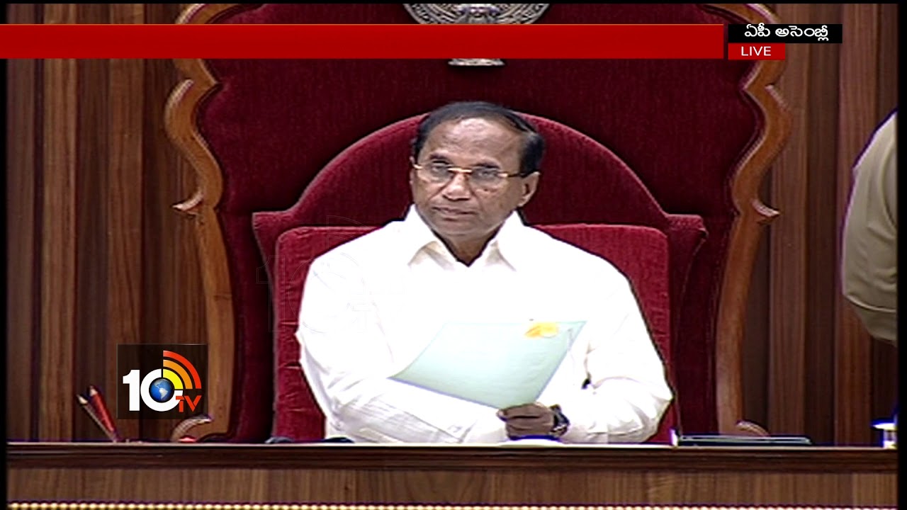 AP Assembly: Question Hours Continue in Assembly | Budget Sessions | 10TV