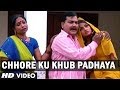 Chhore Ku Khub Padhaya Full Video Song | Tau Chala England | Kamal Azad