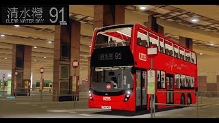 Roblox KMB 91 鑽石山站 - 清水灣