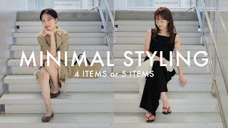 【使って良いのは4点/5点】シンプル派に贈る、“何を買えば完成する？”がわかるSLOBE初夏のアイテム制限コーデ対決。【少ない点数でも洒落るコツ】