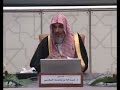 الاستغلال الأمثل لفترة الملازمة القضائية معالي الشيخ د عبد الله بن محمد اليحيى حفظه الله