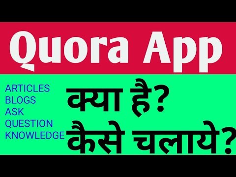 How To Use Quora App In Hindi Youtube - 