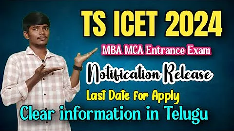 TS ICET 2024 MBA MCA Entrance Exams update || Last Date for Apply || Clear  Information in Telugu