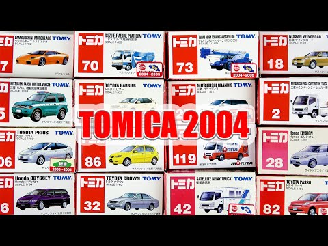 【廃盤含】カーズトミカ47台おまとめジャンク 廃盤含】カーズトミカ47台おまとめジャンク 廃盤含