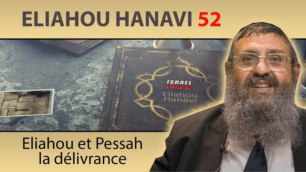 HISTOIRE DE ELIAHOU HANAVI 52 - Eliahou et Pessah, la délivrance - Rav Itshak Attali