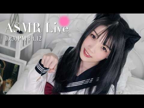【ASMR 少寒Shine】[LIVE] ASMR Sleep 🌙 4/12 • 10:30PM •  深夜助眠