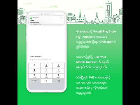 How to Register - Grab Myanmar - How to Register - Grab Myanmar