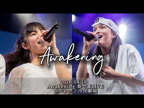 【B.B.WAVES 3rd single】Awakening