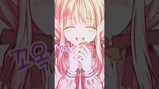 Ebe Của Ai Vô Nhận Nànay Tui Bt Toán Nên Vui Qué,Đố Mí Bà Bnh