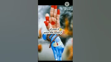 Mahadev statusNew status 2023||🔱song  #mahadev #mahakal #shortsfeed #bholenath #shorts #new