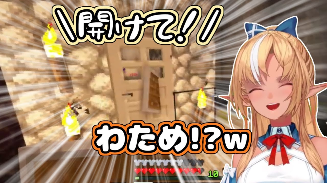 【ホロライブ切り抜き】自分の罠に引っかかったわためぇを救出するフレアちゃん