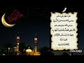تاقت لك الارواح يارمضان