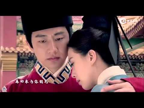 《女醫明妃傳》片尾曲《直到那一天》劇情版MV