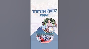 CM Devendra Fadnavis On Orphan Reservation | 