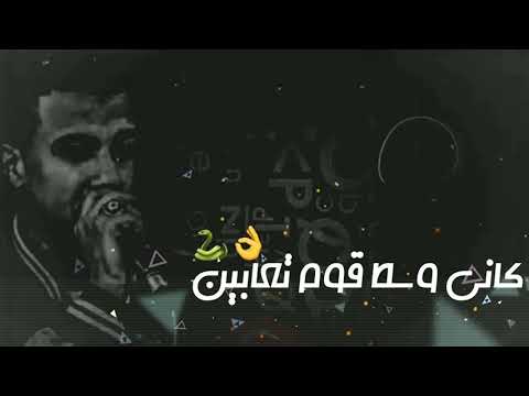 حياه بائسه وناس بكسه عصام صاصا مهرجان يا كدابه يا قلابه 2020 