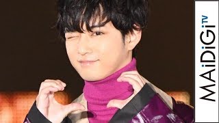 千葉雄大、ハート＆ウインクで女子熱狂　映画共演の乃木坂・白石麻衣に「本当にお美しい」　「GA2019A／W」