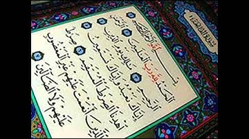 سوره الفاتحه شيرزاد عبدالرحمن.