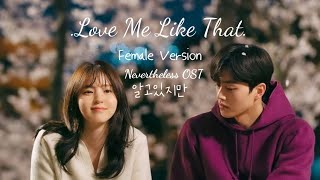 Love Me Like That - Nevertheless OST |Female Version|