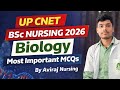 UP CNET BSc Nursing 2026 Biology Important MCQ |  for UP Nursing Entrance Exam #vijayeducation
