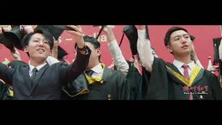 China International School Maple Leaf, Китайская международная школа Maple Leaf