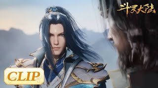 Tang San learned Sumeru Hammer to become a god-level master | Soul Land EP240 Clip | ENG SUB