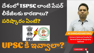 TSPSC లాంటి పేపర్ లీకేజీలకు కారణాలు? | UPSC vs State PSCs | TSPSC Group 1 Prelims & Mains | M.G.Rau