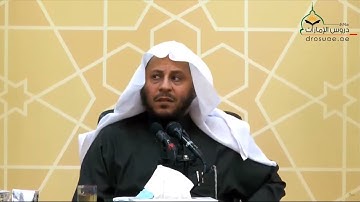 الفائدة الرابعة من فوائد سورة الفاتحة: ما هي اقسام سورة الفاتحة؟ عزيز فرحان العنزي