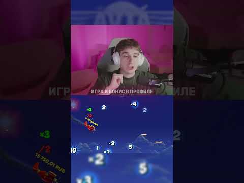 Начните играть в захватывающую игру «Самолётик» в онлайн казино и выигрывайте настоящие деньги