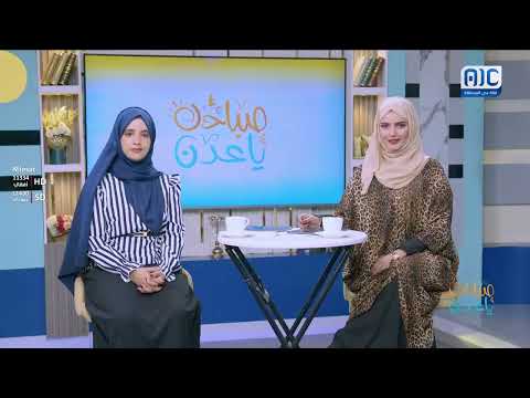 صباحك ياعدن | زيارة مكتب الشؤون الاجتماعية وإيجاد حلول لمعاناة المزارعين في محافظة لحج