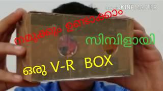 how to make a V - R BOX  in 5minutes